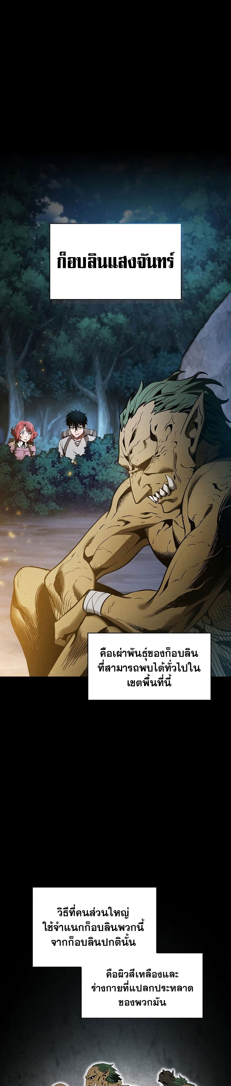 Page page-001 of Chapter_6